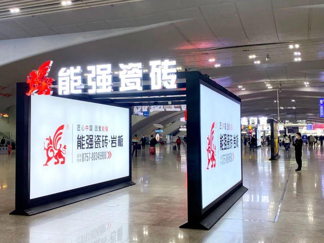高鐵廣告 | 春運(yùn)回鄉(xiāng)路，能強(qiáng)伴你行！